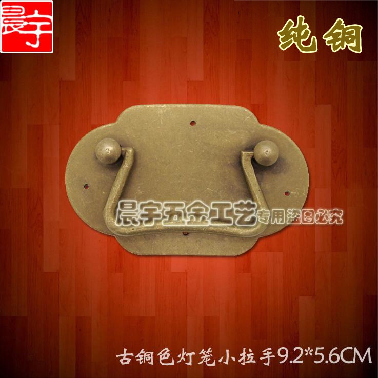 速发纯铜家拉手 仿古中式明清小具配件柜门抽屉 拉约经典简手TH7