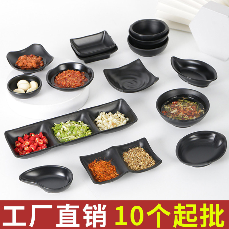 速发2餐25密胺0具黑色小吃菜塑料商用盘子创意盘迷你小碟碟调料味