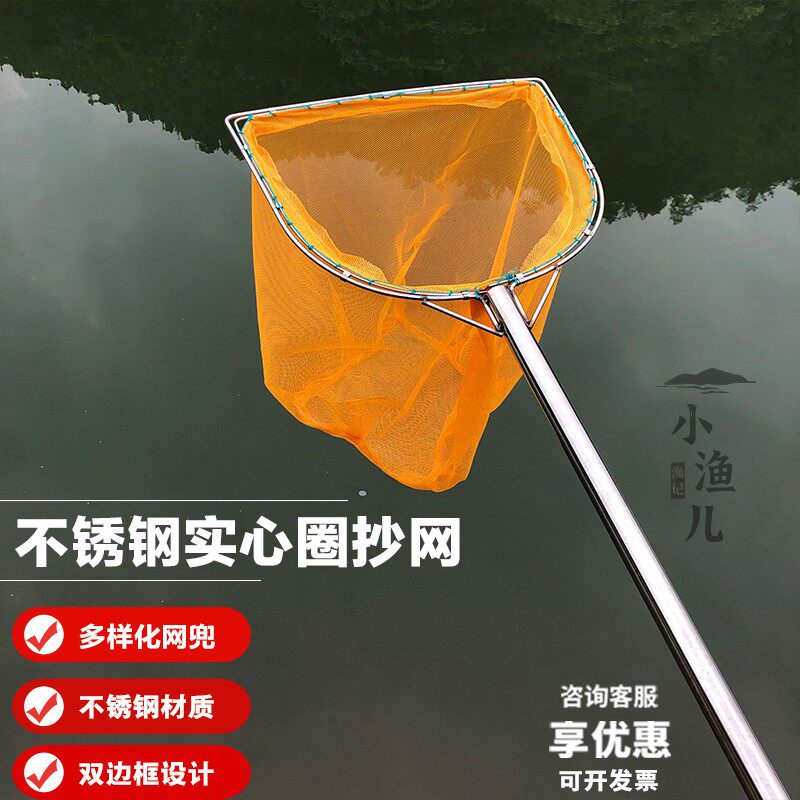 速发不锈钢实心抄网捞网捞养殖水产鳅捞网鲜泥鱼螺丝海捞渔具