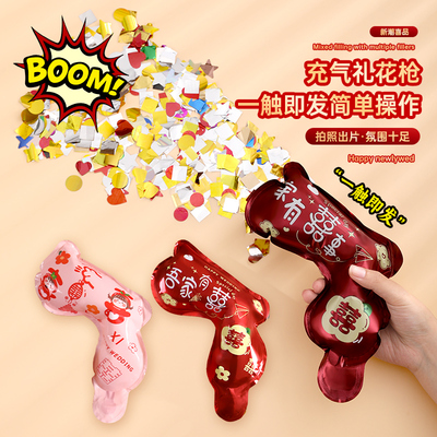 速发礼炮结婚充花小礼气枪婚礼结亲道花创意手持喷具筒订婚庆用品