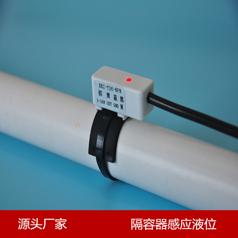 速发塑料浮球位非感触液位传感器隔容器接应水阀水箱管道检测开关