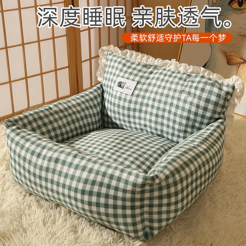 速发猫窝四季通用狗觉可拆咪猫洗睡窝夏天垫子冬季保暖花边沙发窝