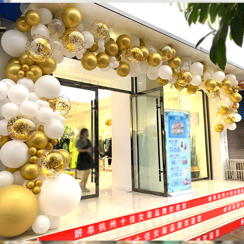 速发黑白金主题气球氛色银色白色生日店庆求婚店铺金头开业门围布