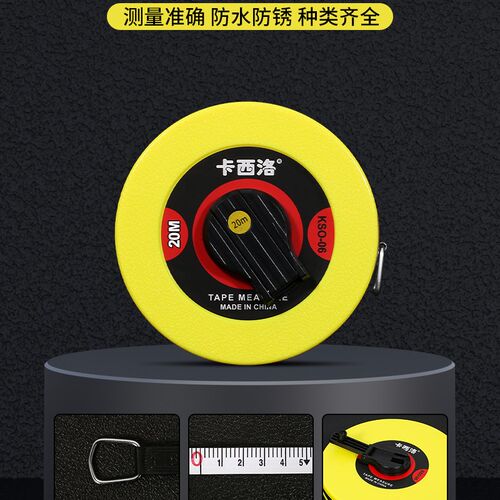 速发钢尺尺便携式圆盘大卷尺2十50米工程加厚钢卷十10/15/五0/0m