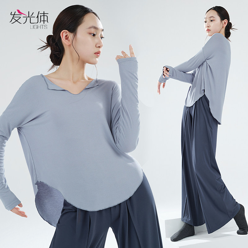速发飘逸舞服装练人宽松中衣男学生训成上国舞蹈练功服长袖棉