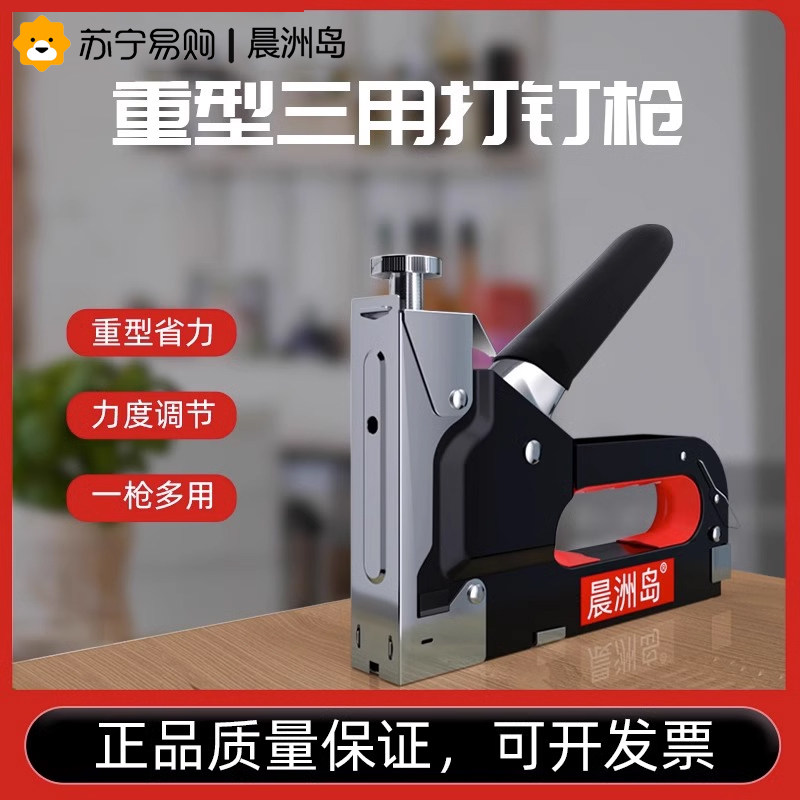 速发手动气钉枪码钉射钉2钢打钉器专用钉槽神器直线u型木工工具枪