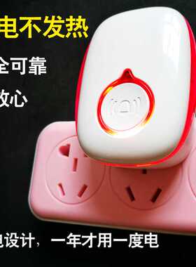 极速弘顺家用老人呼叫q器看护无线门铃家用门玲智能遥控按钮接收