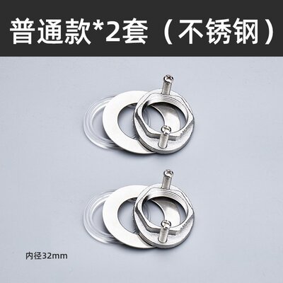 极速Kitchenr bathroom fauucet anti-loosening nut fasteners a