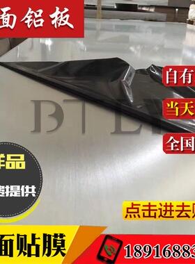 极速新品12铝板加工切割7075铝合金板6061铝棒2L3456810V1215mm定