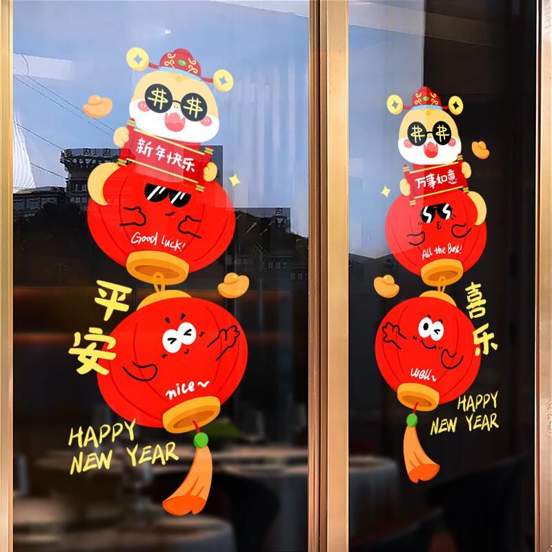 新品2025新年装饰玻璃贴纸过春节灯笼装饰静O电贴画橱窗门贴布置