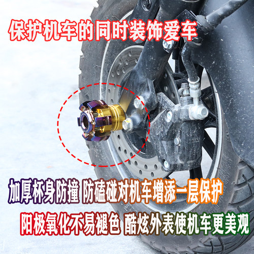 新品适用雅迪DE8 T7 T5E8M3 M5F电动车改装前减震防摔碰撞保护球