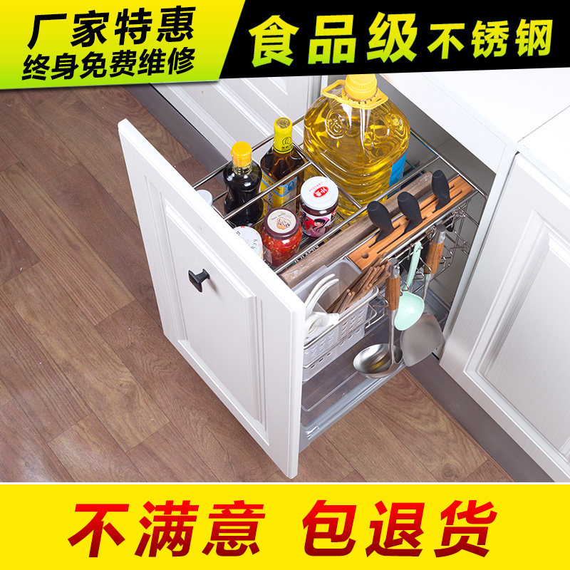 极速SUS304不锈钢调味拉蓝y 刀架实心圆钢调料拉篮 抽屉展板架,家装主材,拉篮,淘宝优惠券,粉丝福利购,淘宝优惠卷