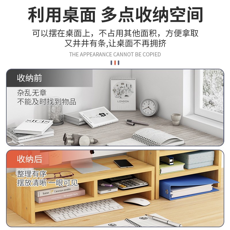 极速电脑增高架显j示器屏支撑托架垫高底座台式桌面收纳架办公桌