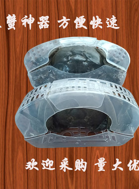 极速绑蟹神器小号1.5-3.5螃蟹速装盒F大闸蟹速装器1000个整箱包邮