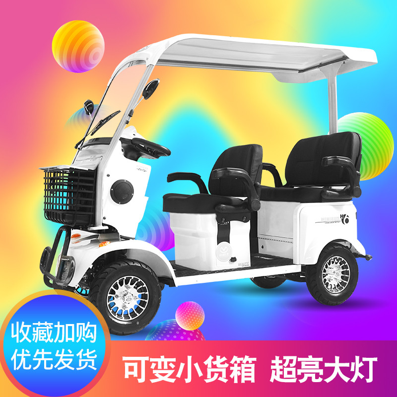 极速新款老年代步车四轮车老人四轮电动成人家用残V疾人专用车山