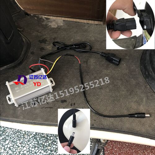 新品12aV孵化器停电降压转换器 36-72V电动车电瓶转12V15A 广场舞
