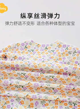 极速Aeng儿童保暖内衣德绒秋冬A宝宝睡衣护肚打底套装婴儿秋衣秋