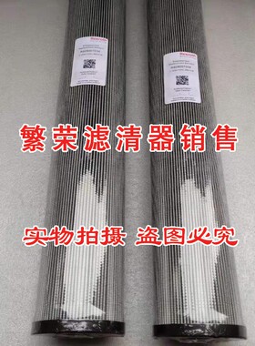 极速R928007034液压滤芯力士乐2.10B00 H10XL-B00-0-M盾构机液压