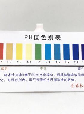 新品TDS水质检测笔家用饮用水PHB余氯钙镁硬度测试仪 自来水超滤