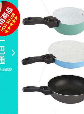 新品可拆卸锅a把手 分离式把手 活动锅把K 防烫可拆卸锅手柄炒锅