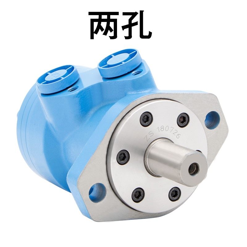 极速液压油马达BM250638010012516020025K0315400500模具专用油马