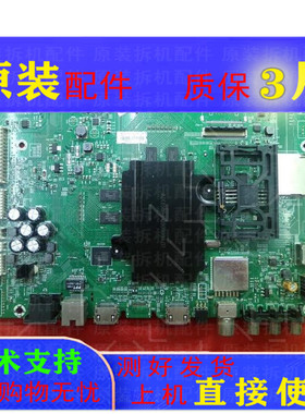 极速创维43E6200主板5800一A8S700一1PI30屏REL430WY(LD0一00