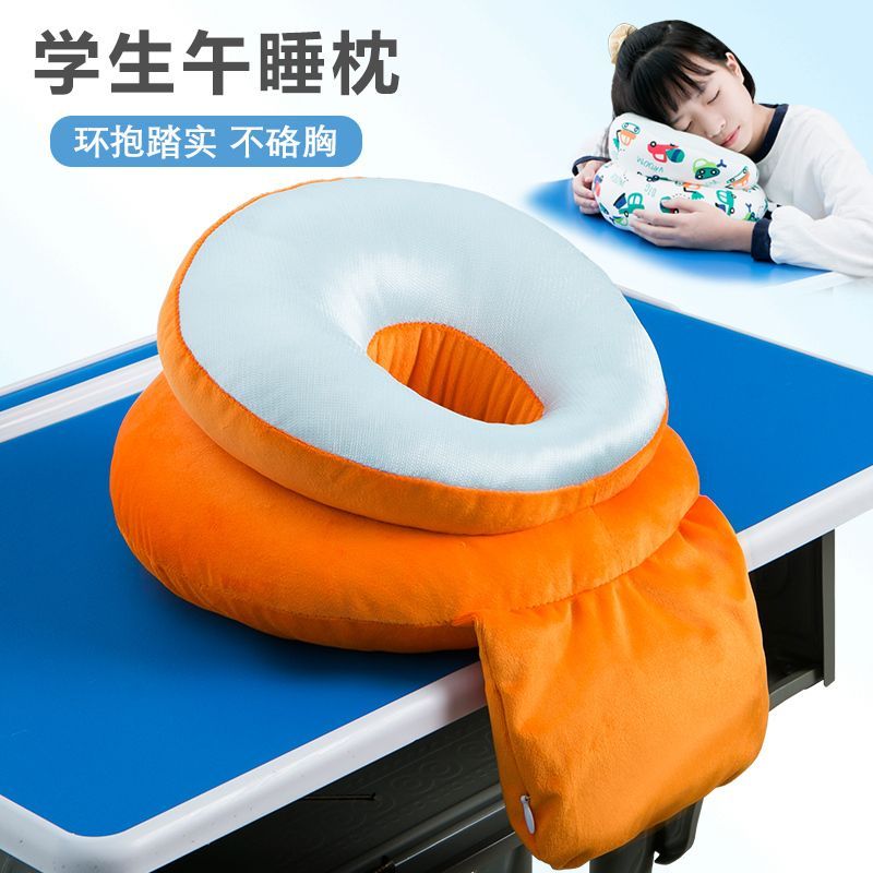极速护肚不硌f胸午睡枕小学生午休枕教室趴桌上睡觉神器儿童趴睡