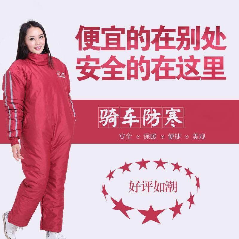 新品电动摩托车挡风被冬季加绒加厚防水保暖电P瓶车挡防风衣罩连
