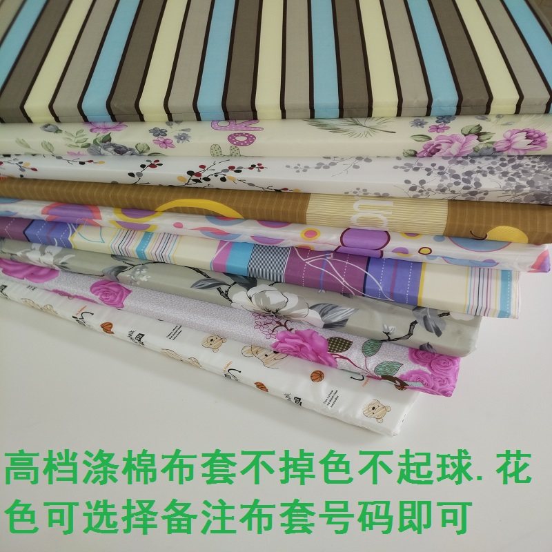 新品包邮高密度海绵床垫加u厚保暖单人双人床垫学生床垫榻榻米床
