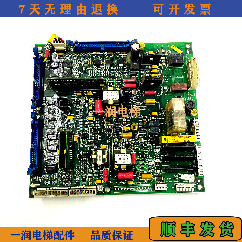 极速电梯配件奥的斯OVF30变频器ABA26800XU2/ABA26800XXU1主板驱