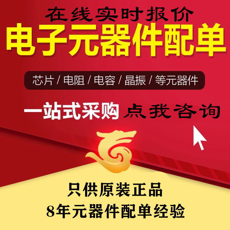 极速XCZU3CG-1SBVA484E XCZU3CG-1SBVAK484I可编程FPGA芯片原装XI
