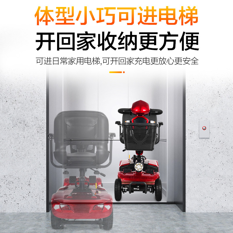 极速老年代步车四轮电动老人y家用双人车折叠中型残疾人助力电瓶