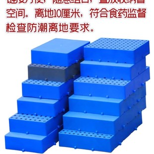 极速塑料网格防潮板栈板仓库冻库垫板垫板宠物地垫超市Y隔板叉车