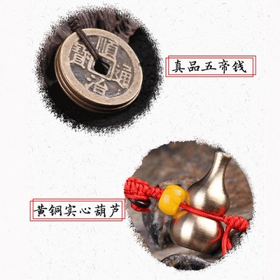 真品五帝钱钥匙扣挂件铜葫芦六帝钱清朝古币黄铜车Z挂随身挂饰