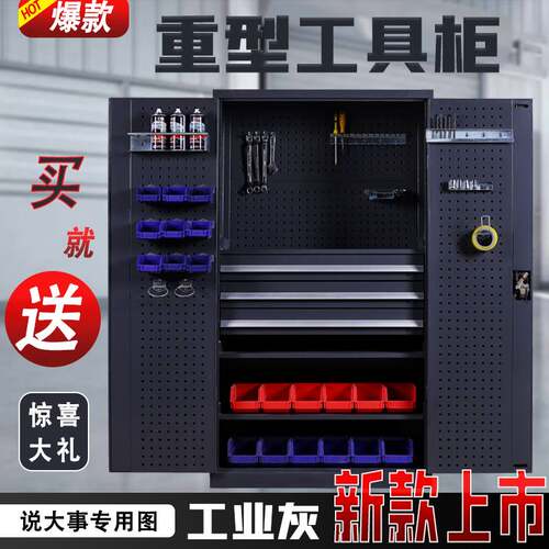 极速。汽修工具收纳柜工具车w厂车间用重型五金工具工柜铁皮储物