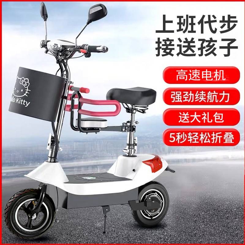 极速电动车代步车滑板车电瓶车迷你小F型两轮代驾女士折叠成人上