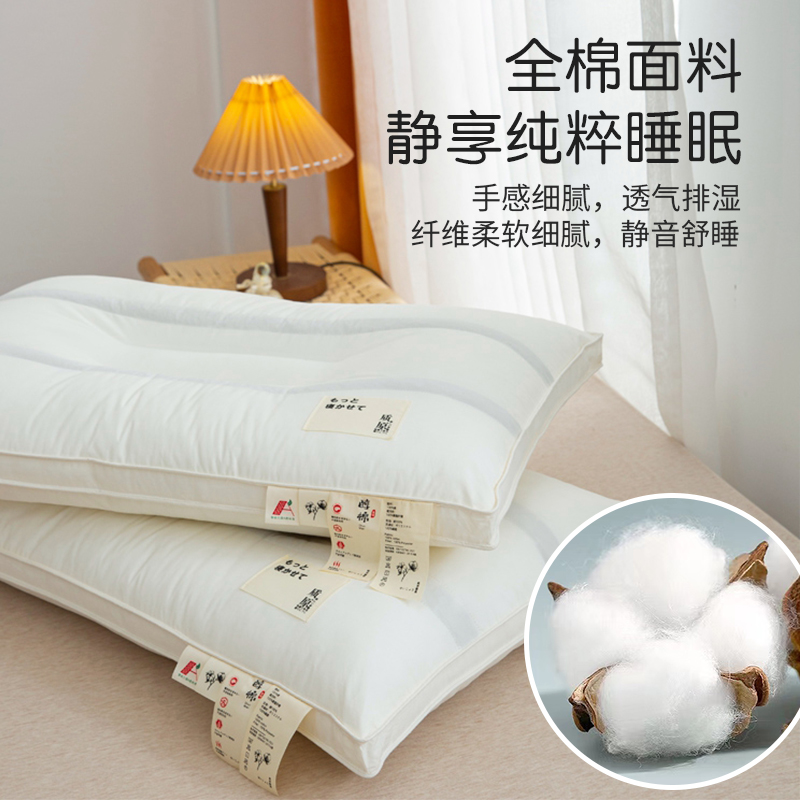 极速决明子枕头单人双人助睡眠护颈D椎全棉枕芯家用一对装不塌陷