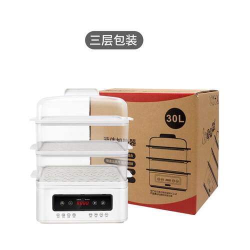 新品2023新款30Lo全自动蒸锅家用大容量三层蒸笼多功能蒸箱防干烤