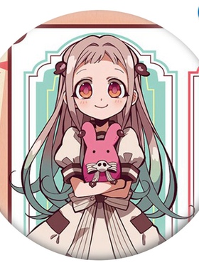 极速Japan Anime Jibaku Shounen Hanako-kun NeOne Yashiro Teru