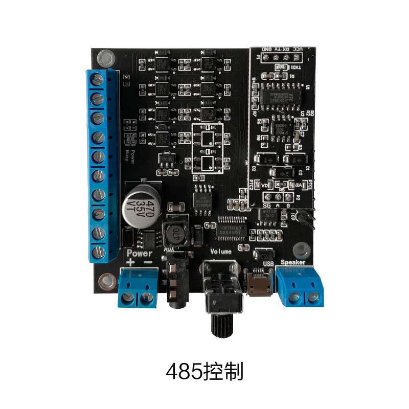 新品3a智语音i制模块o控12V串口蓝牙功放声音播能报mp音频播放板J