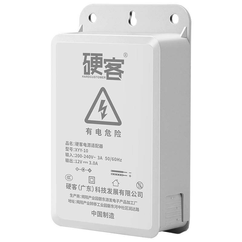 极速监控电源室外防水12qV3A安防摄像头配接器足功率专用12V2A供