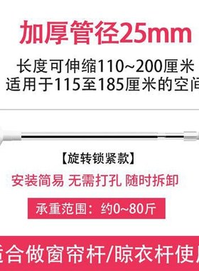 极速Punch-free telescopic clothes raGil bathroom shower curt