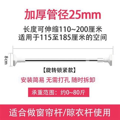 极速Punch-free telescopic clothes raGil bathroom shower curt