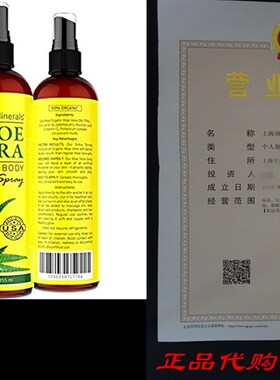 极速Aloe Vera SPRAnY for Face, Skin & Hair - 99% ORGANIC, Ma