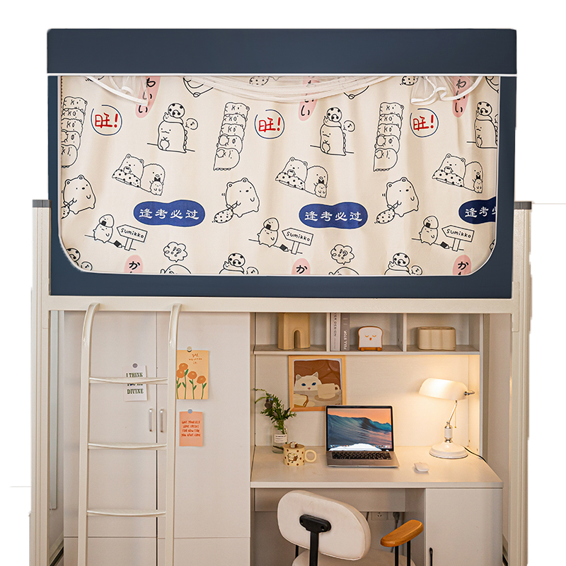 极速大学生宿舍全封闭遮光蚊帐床帘一体式寝室P上下铺通用床幔住