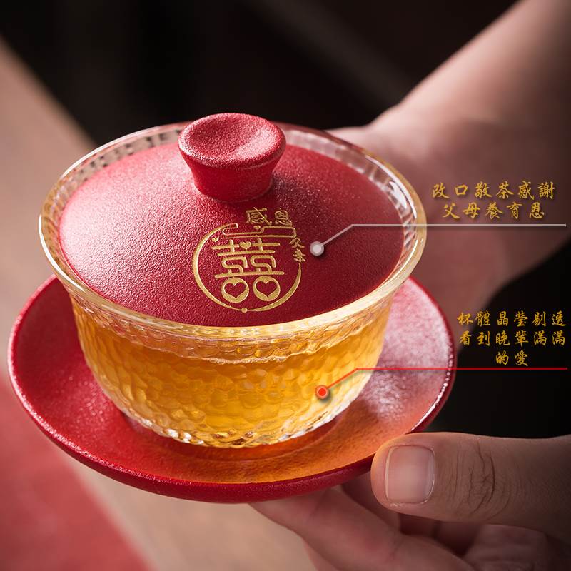 新品玻璃结婚敬茶杯4个红色w盖碗婚礼改口一对杯婚庆敬茶碗创意可图片