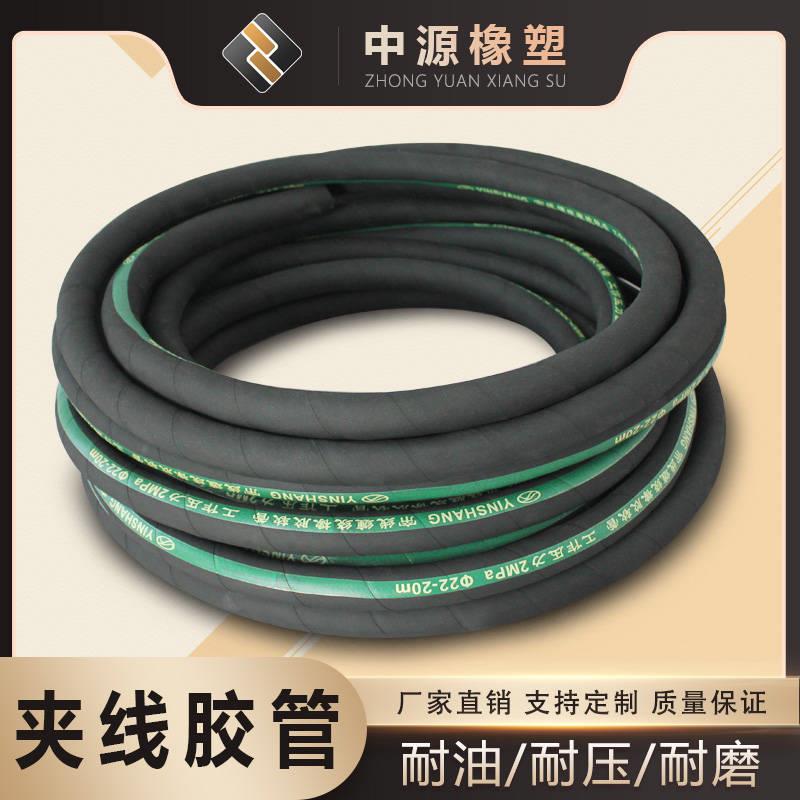 极速黑色毛面帘子线m橡胶软管耐高温耐高压耐油空压机凿岩机风管
