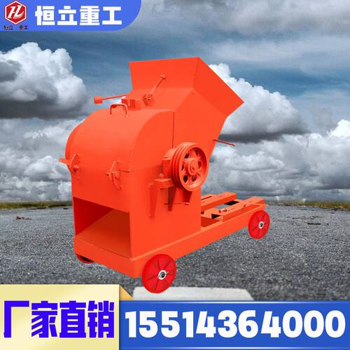 新品新小型移动锤式破碎机加气块粉碎机建筑垃P圾粉碎机瓷砖红砖