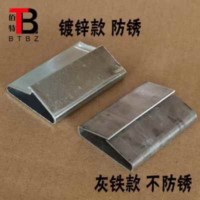 极速新品新款32mm宽铁皮打包y扣 气动打包机 钢带卡扣镀V锌带扣冷