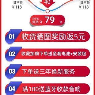 极速进门欢迎光临感应器店铺语音迎宾感I应门铃超市门口迎宾提醒